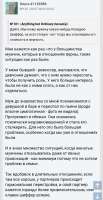 Screenshot20250802-134337.png