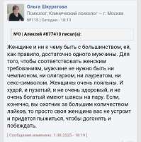Screenshot20250801-205859.png