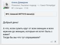 Screenshot20250801-205250.png