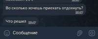 Screenshot20250803124344Telegram.jpg