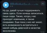 IMG2261.jpeg