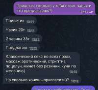 Screenshot20250806121411Telegram.jpg