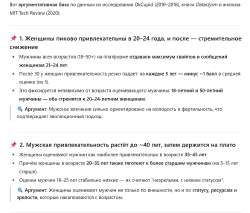 оккупид.jpg