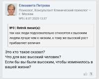Screenshot20250725-164745.png