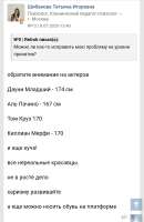 Screenshot20250725-165204.png