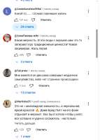 степанов1.PNG
