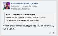 Screenshot20250808-105436.png