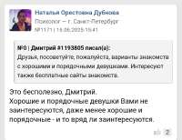Screenshot20250808-112324.png