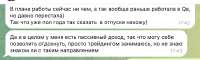 Снимок экрана 2025-08-13 в 20.06.30.png