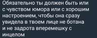 Screenshot2025-08-08-16-40-10-990org.telegram.messenger.png