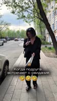 Мужчины, а вам не стремно с одним цветком приходить🙈😅.mp4