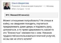 Screenshot20250809-132617.png