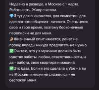 Screenshot20250809200922.jpg