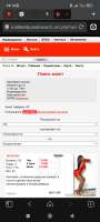 Screenshot2025-08-10-18-10-21-900com.vivaldi.browser.jpg