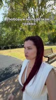 Кто у нас тут любит помладше Не задумывались откуда это.mp4