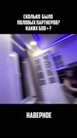 Сколько было #анарабдуллаев #shtamp #twitch #anarfriends.mp4