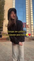 ssstik.io@madina.ablakulova11747345409794.mp4
