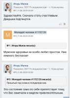 Screenshot20250811-083418.png
