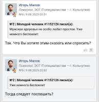 Screenshot20250811-083437.png