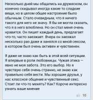 Screenshot20250811-085708.png