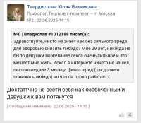 Screenshot20250811-111448.png
