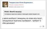 Screenshot20250811-111605.png