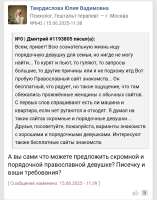 Screenshot20250811-111801.png