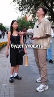 высокий лысый или низкий с волосами.mp4