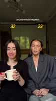в конце наше родственное сходство 🙃вторую часть делаем.mp4