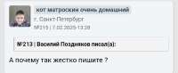 Screenshot20250812-110551.png