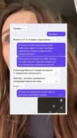 Напиши, считаешь ли ты это нормальнымПродолжение следует … @itsmeyuula 🩷.mp4