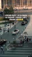 Заходи в профиль, у меня все про контент, который залетает и приводит аудиторию🥰.mp4