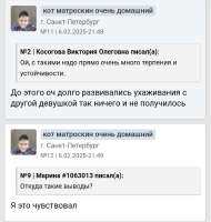 Screenshot20250812-104752.png