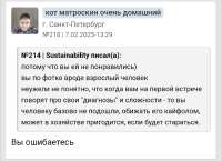 Screenshot20250812-110352.png