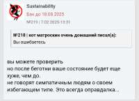 Screenshot20250812-110522.png