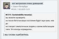 Screenshot20250812-110605.png