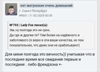 Screenshot20250813-015647.png