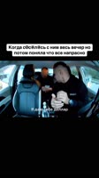 Никакого секса не будет, я так решил😂.mp4