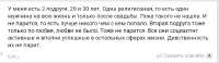 девы.jpg