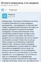 Screenshot20250814-003602.png