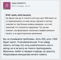Screenshot20250814-004717.png