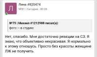 Screenshot20250814-004758.png