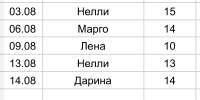IMG2457.jpeg