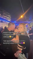 в профиле полное видео🤯гуляем на их 💸🥳🥳, тоже так делаете.mp4