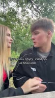 🥹❤️#дружба#любовь.mp4