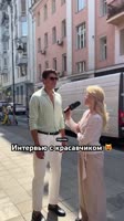 Не легкая жизнь у красивых мужчин 😅😧 #патрики.mp4