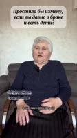 Последний ответ 😳 Ч.1Решила начать рубрику «4 поколения» ( смотрите 2 часть у меня). Моей праба.mp4