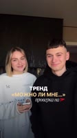 вторая часть уже в профиле! подписывайтесь @nastyachernyadyeva , здесь больше нас -).mp4