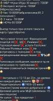 Screenshot20250816171816Telegram.jpg