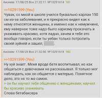 Screenshot20250817-215206.png
